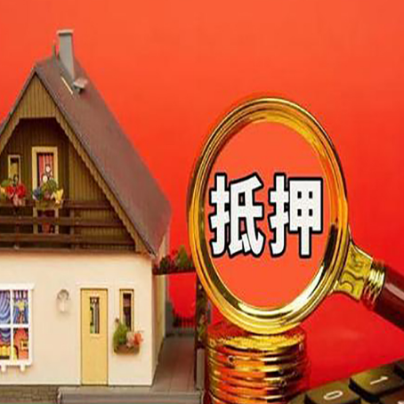 中和镇贷款中介公司新渝启服要的条件