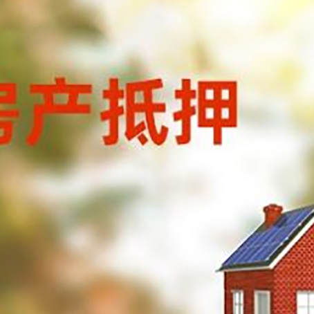 中和镇个人消费贷款的种类有哪些?
