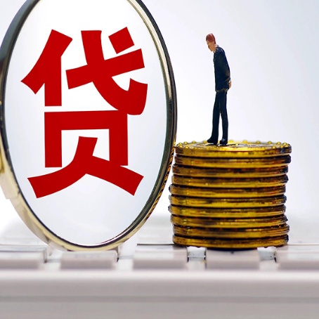 中和镇房子二次抵押贷款要注意什么问题?