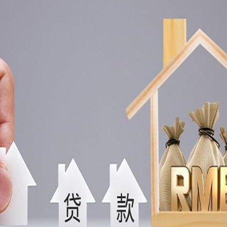 中和镇房屋抵押贷款等额本息的利率是多少？