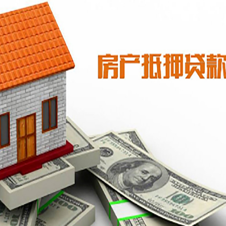 中和镇贷款中介公司新渝启服办理条件
